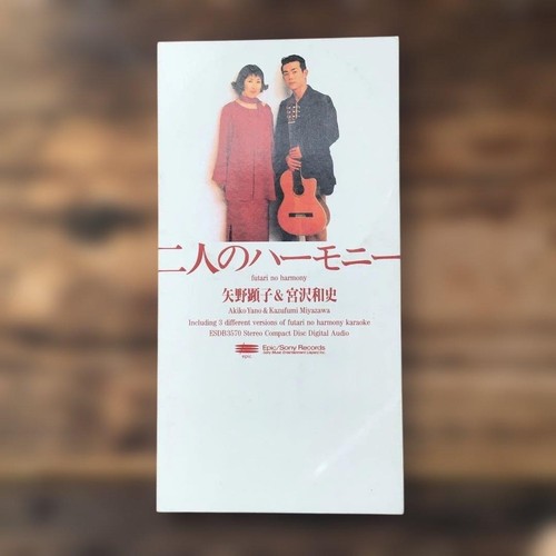 Kazufumi miyazawa harmony two - kazufumi,
