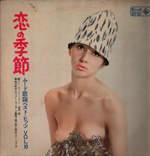 Akira miyazawa toshio - ,,