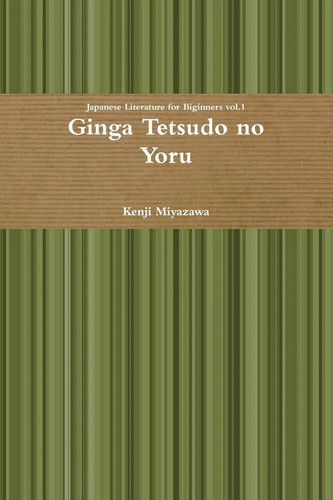 Ginga tetsudo yoru kenji - ginga,