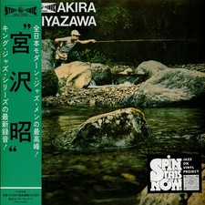 Akira Miyazawa - Yamame (Vinyl