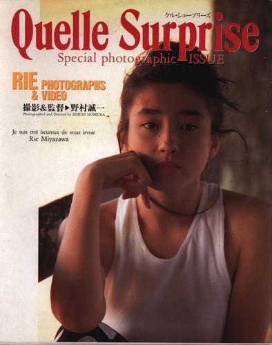 Quelle surprise rie miyazawa - quelle,