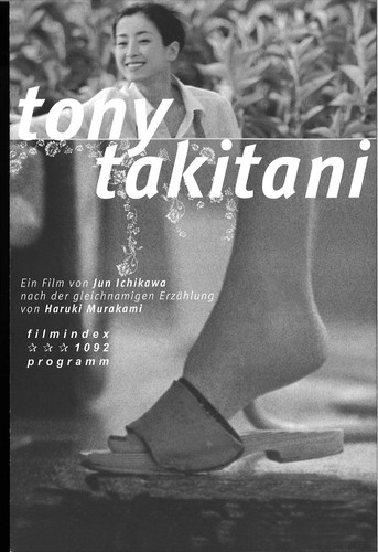 Fix 1092 tony - fix, takitani