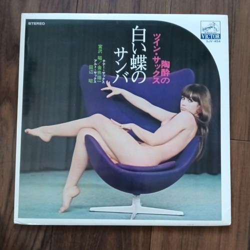 Miyazawa sax jazz - sax,