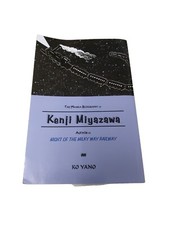 The Manga Biography of Kenji