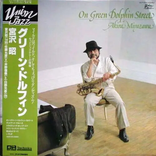 Akira miyazawa green - on,