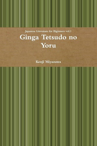 Ginga tetsudo yoru kenji - yoru,