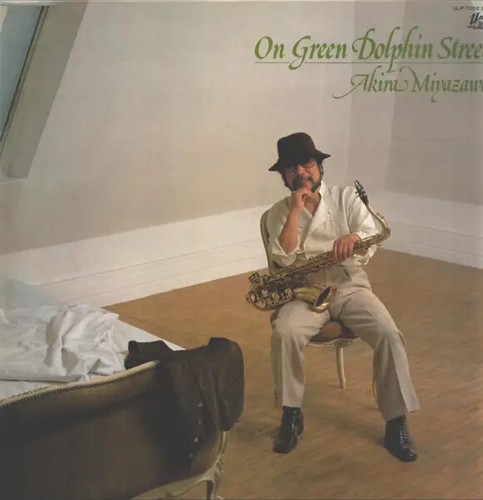 Akira miyazawa green - miyazawa, on
