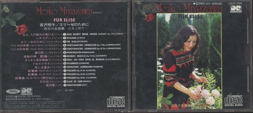 Meiko miyazawa für elise - cd,