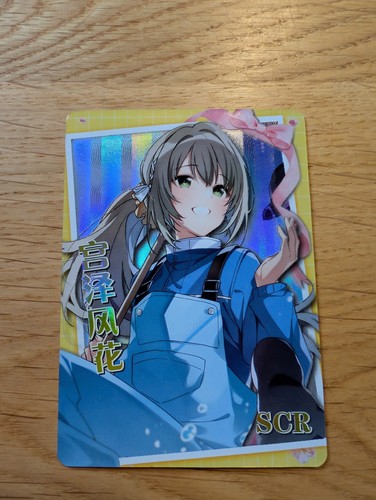 Goddess story waifu fuka - goddess,