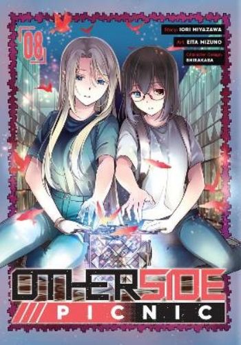 Shirakaba iori miyazawa eita - shirakaba,