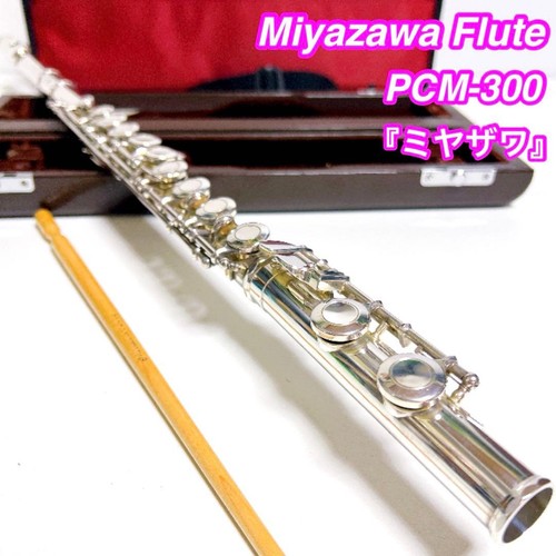 Miyazawa pcm 300 querflöte - miyazawa, pcm-300