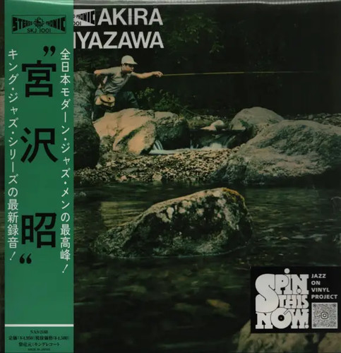 Akira miyazawa yamame - yamame, obi,
