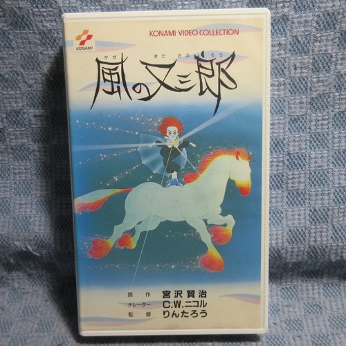 7kv029 kenji miyazawa master - kenji,