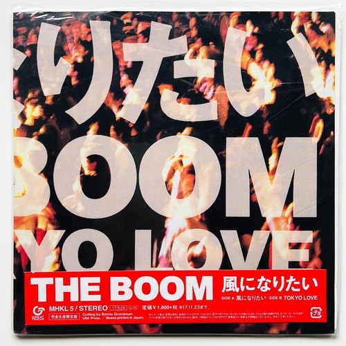 Want boom kazufumi - want,