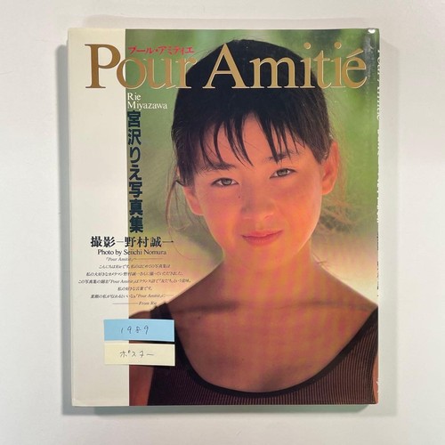 Wannibooks fotobuch mit rie - fotobuch,