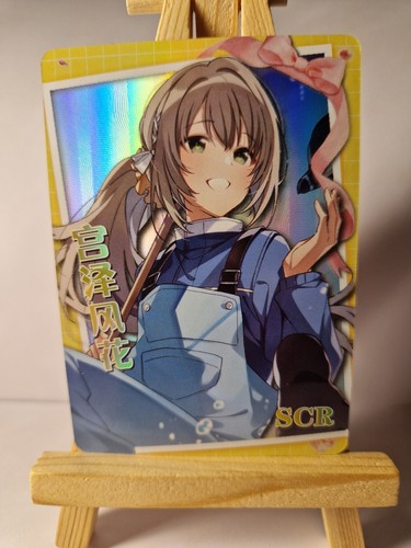Fuuka miyazawa 13 ns 1m13 - fuuka, ns-1m13