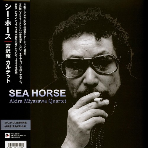 Akira miyazawa quartet sea - miyazawa,