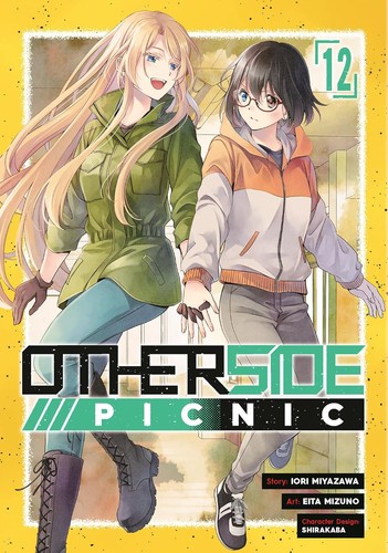 Iori miyazawa eita mizuno shir - iori,