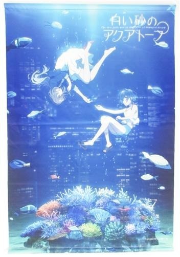 White sand aquatope - white,