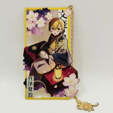 Kenji Miyazawa Bungo Stray