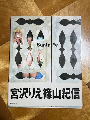 Miyazawa rie kishin shinoyama - rie,