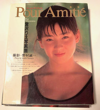 Rie Miyazawa Pour Amitie