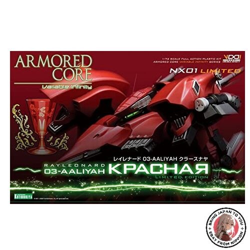 Modell kotobukiya armored - modell,