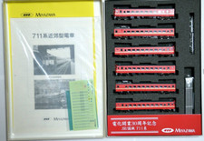 MIYAZAWA Mokei Greenmax Tomix